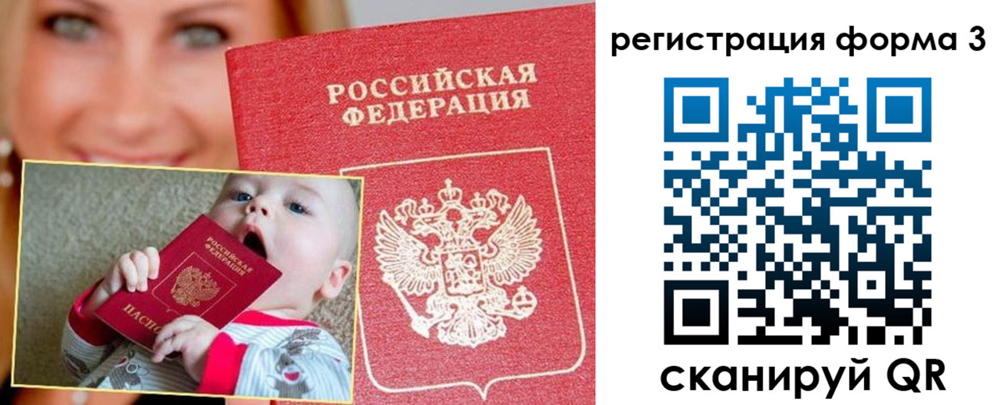 временная регистрация поиск в Туле