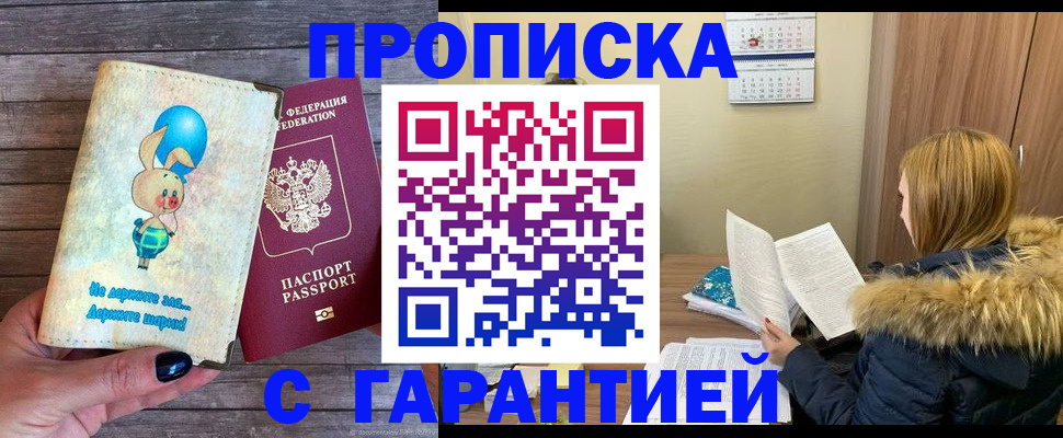 регистрация для дет. сада в Туле