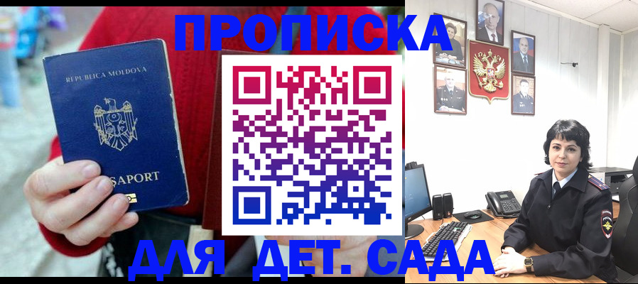 временная регистрация поиск в Туле