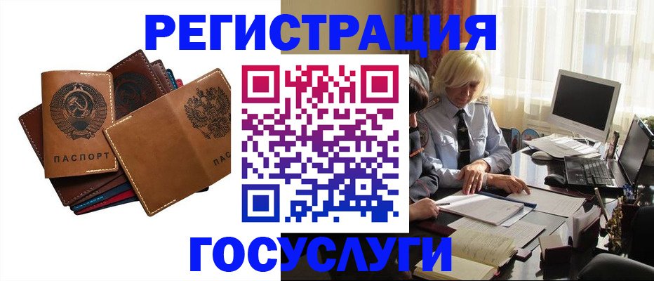 регистрация для дет. сада в Туле